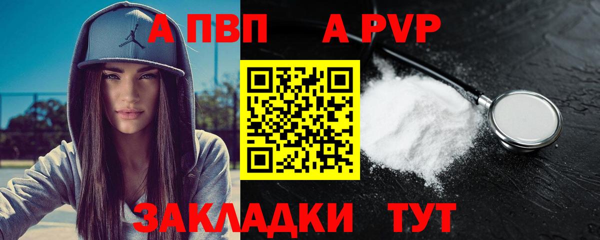 Мытищи  наркошоп  Вход с VPN  A-PVP мука  Альфа ПВП мука  A-PVP 