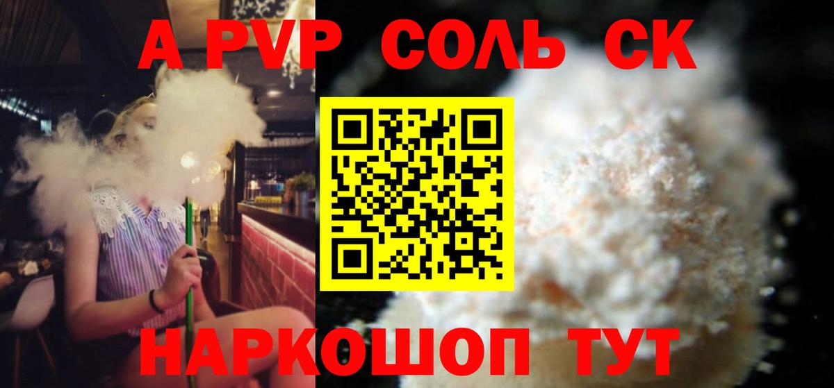 Alfa_PVP СК КРИС Мытищи