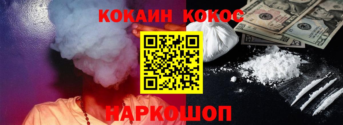 Cocaine Перу  Вход с VPN  Мытищи  что такое   COCAIN Боливия 