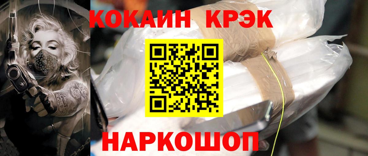 Кокаин Боливия Мытищи