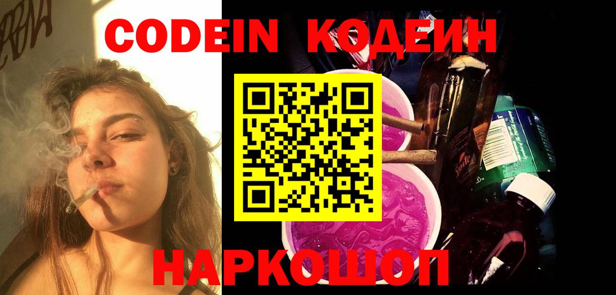 Канабис Мытищи