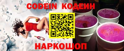 меф VHQ Донецк