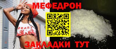меф VHQ Донецк