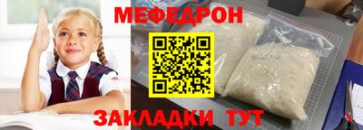 меф VHQ Донецк