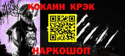 амф Донской