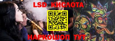 твердый Новоалександровск