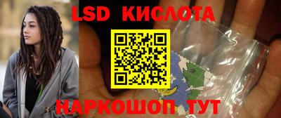 меф VHQ Донецк