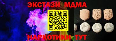 амф Донской