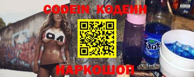 меф VHQ Донецк