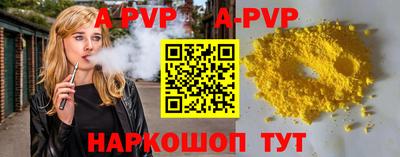 меф VHQ Донецк