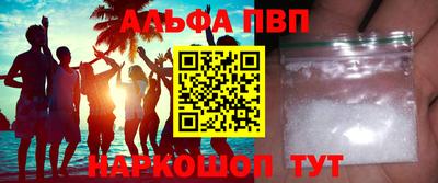 меф VHQ Донецк