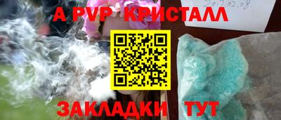 a pvp Дубна