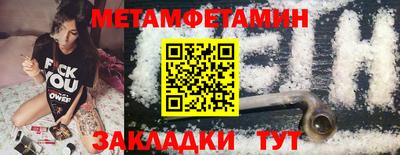 амф Донской