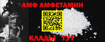 амф Донской