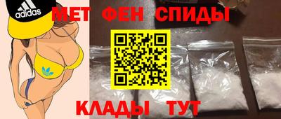 меф VHQ Донецк