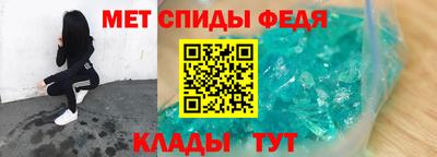 меф VHQ Донецк