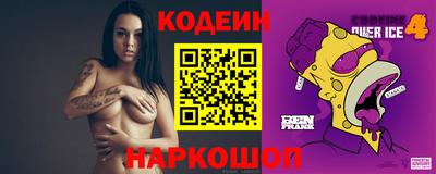 амф Донской