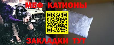 меф VHQ Донецк