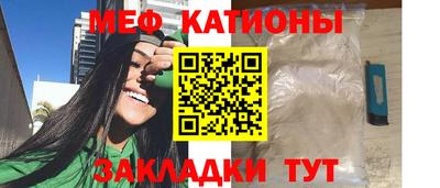 меф VHQ Донецк