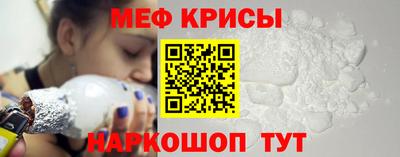 амф Донской