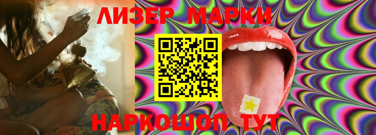 Лсд 25 экстази кислота  Вход с VPN  Мытищи  Лсд 25 экстази кислота 