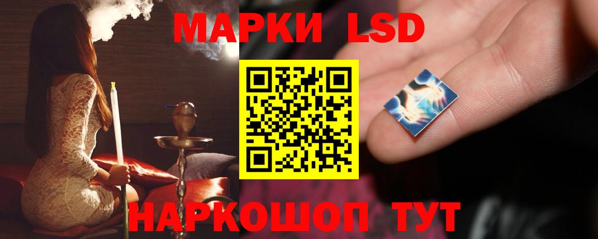 ТГК  MDMA  Мытищи  КОКАИН  МЕФ   Вход с VPN  ГАШИШ  ЭКСТАЗИ  Конопля 