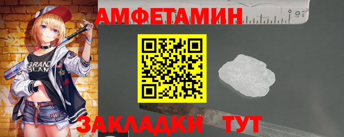 Метамфетамин Methamphetamine  Метамфетамин Methamphetamine  Вход с VPN  Мытищи 