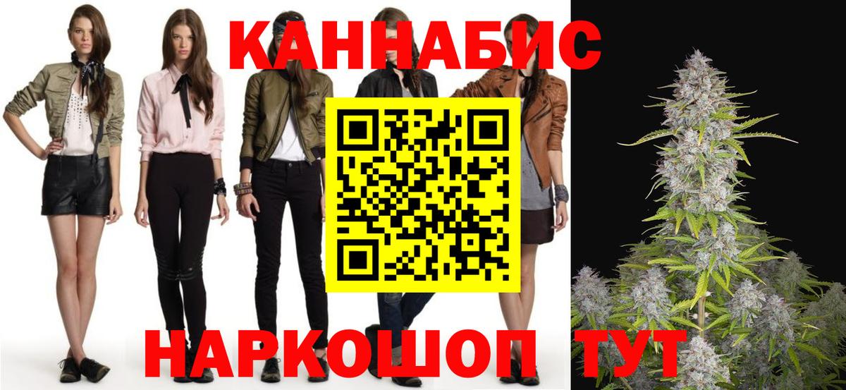 Бошки Шишки индика Мытищи