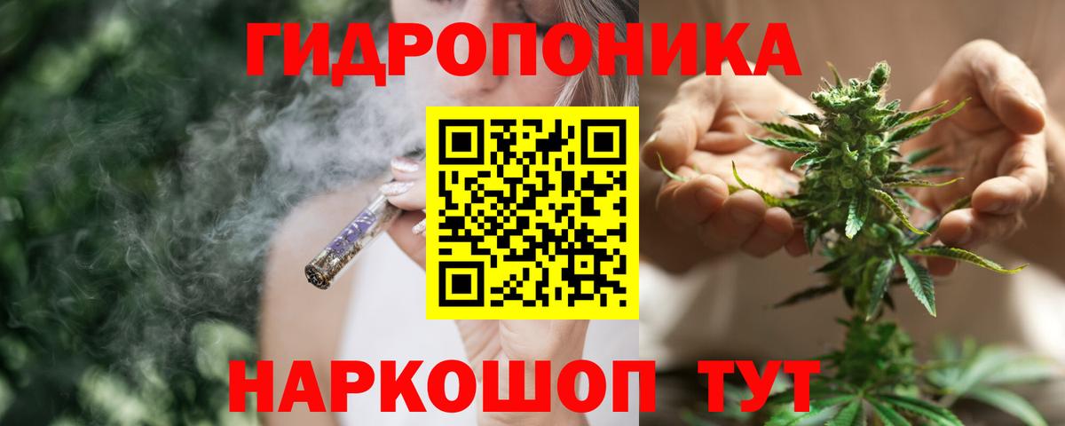 Марихуана марихуана  Вход с VPN  Мытищи  Канабис Amnesia 